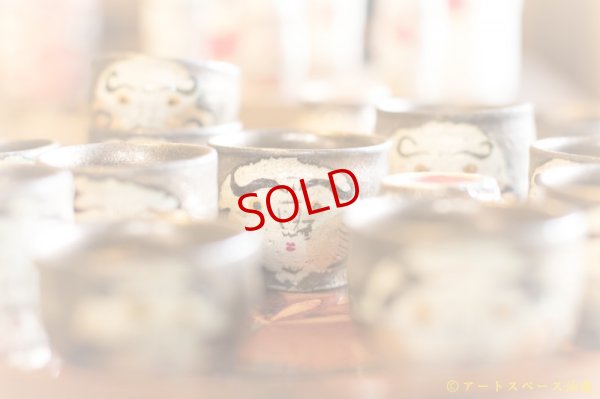 画像5: 増田光　だるまおちょこ