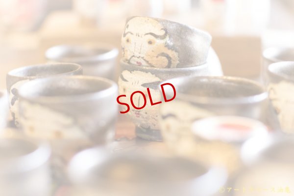 画像6: 増田光　だるまおちょこ