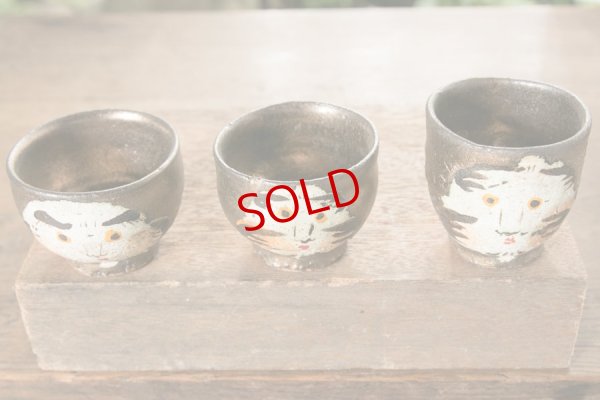 画像2: 増田光　だるまおちょこ