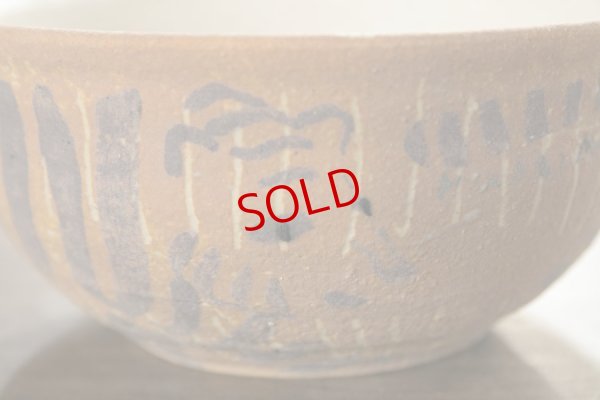 画像2: 増田光　黄色碗