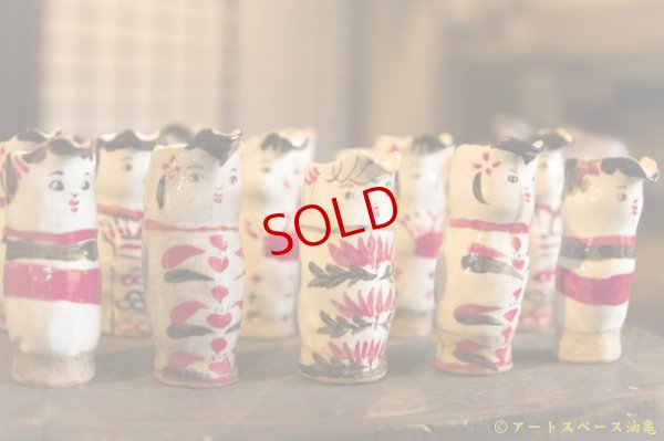 画像8: 増田光　こけしミルクピッチャー