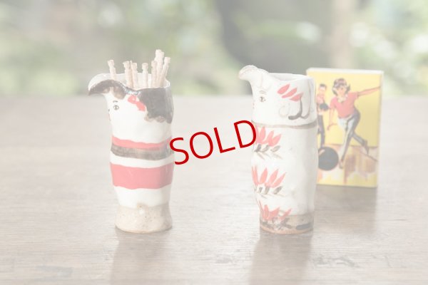 画像2: 増田光　こけしミルクピッチャー