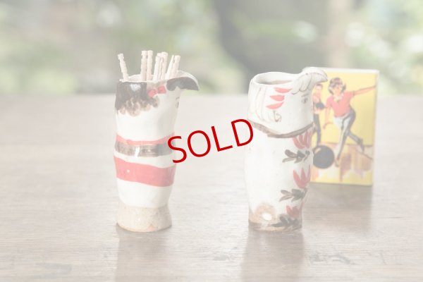 画像4: 増田光　こけしミルクピッチャー