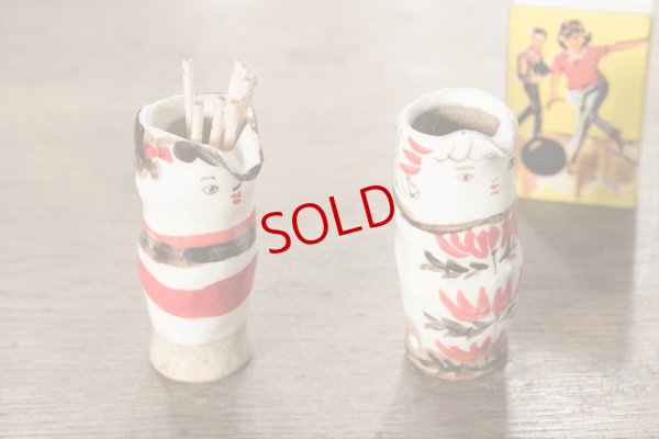 画像5: 増田光　こけしミルクピッチャー