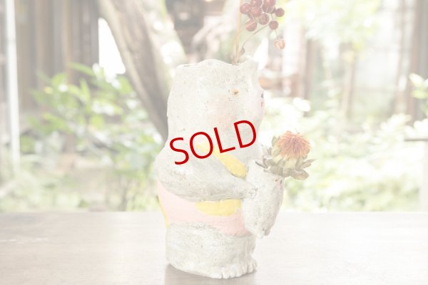 画像4: 増田光　子持ちくま花器