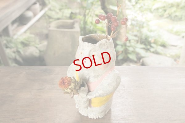 画像5: 増田光　子持ちくま花器