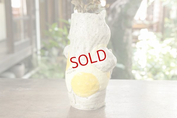 画像4: 増田光　子持ちくま花器