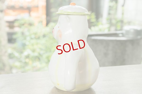 画像2: 増田光　くまポット