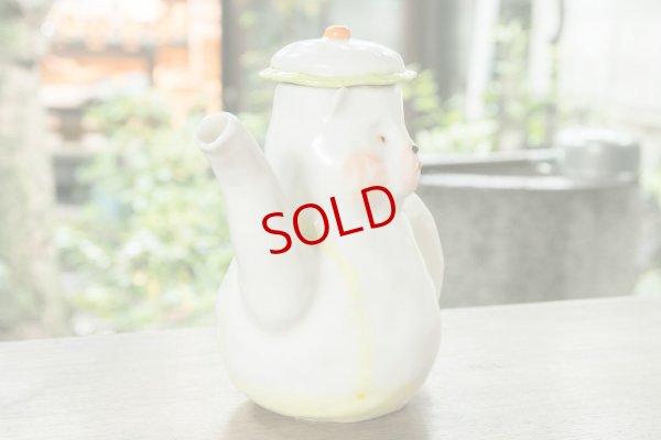 画像4: 増田光　くまポット