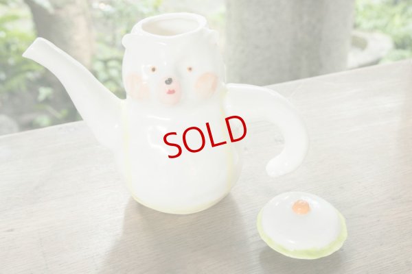 画像5: 増田光　くまポット