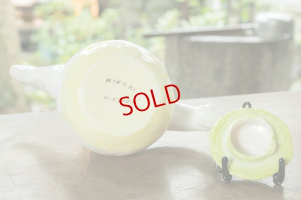 画像8: 増田光　くまポット