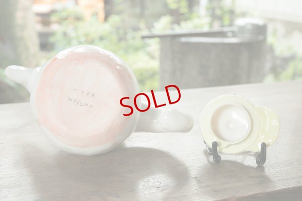 画像6: 増田光　くまポット