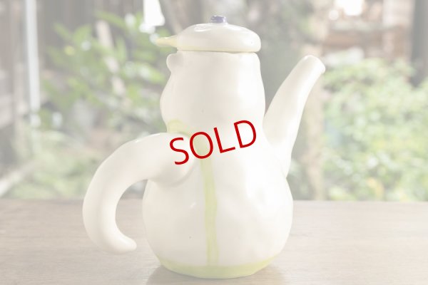 画像3: 増田光　くまポット