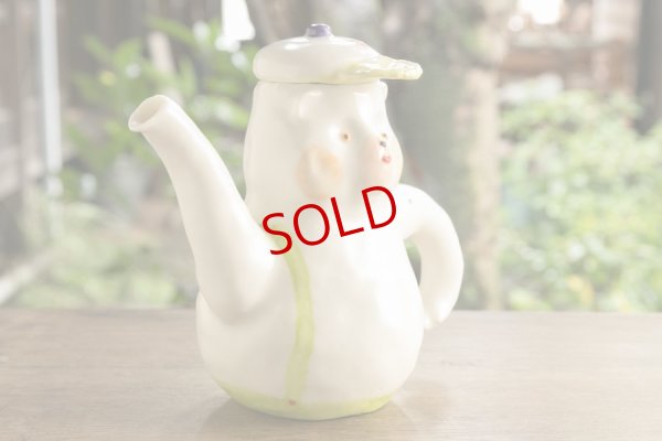 画像4: 増田光　くまポット