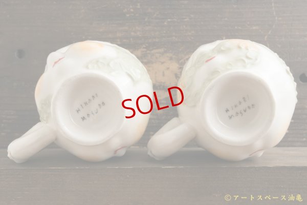 画像8: 増田光　三面人面マグ