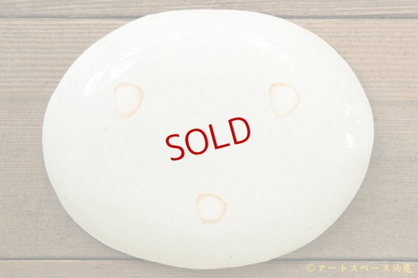 画像2: 増田光　白黒楕円皿（小）ラッコ
