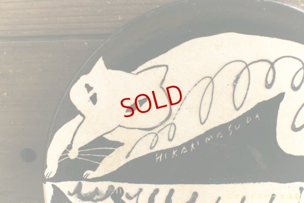 画像2: 増田光　白黒丸皿　キツネ