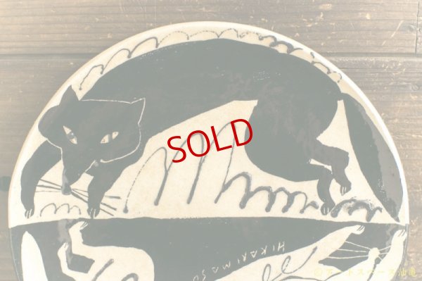 画像3: 増田光　白黒丸皿　キツネ