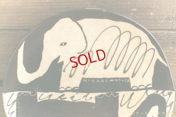 画像2: 増田光　白黒丸皿　ゾウ