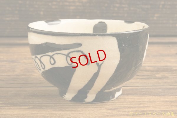 画像3: 増田光　白黒飯碗　ネコ