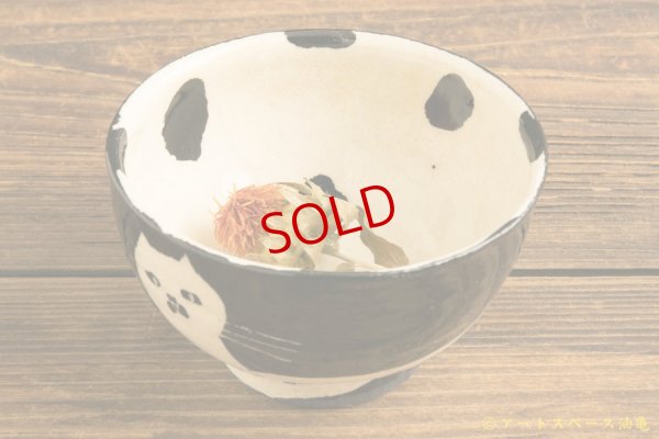 画像4: 増田光　白黒飯碗　ネコ