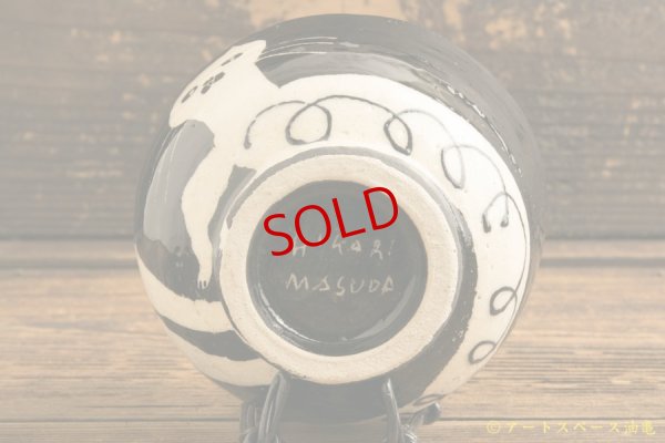 画像6: 増田光　白黒飯碗　ネコ