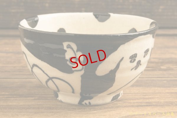 画像3: 増田光　白黒飯碗　イヌ