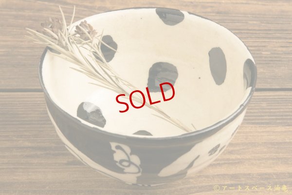 画像4: 増田光　白黒飯碗　イヌ