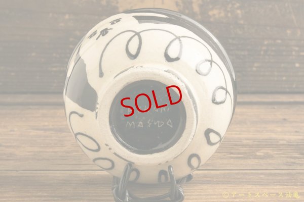 画像6: 増田光　白黒飯碗　イヌ