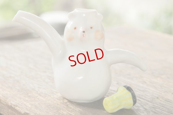 画像5: 増田光　くましょうゆ差し