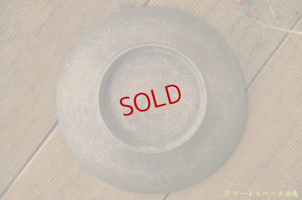 画像5: 松塚裕子　小皿　ソーサー　茶【アソート作品】