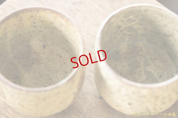 画像3:  馬渡新平　ヒビ粉引き　筒ぐい呑み