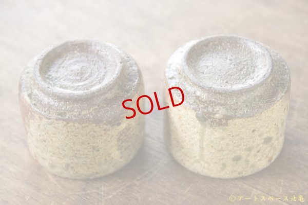 画像5:  馬渡新平　ヒビ粉引き　筒ぐい呑み