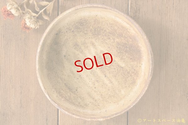 画像4: 馬渡新平　ヒビ粉引き　平鉢６寸