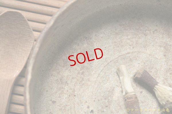 画像4: 馬渡新平　ヒビ粉引き　平鉢６寸