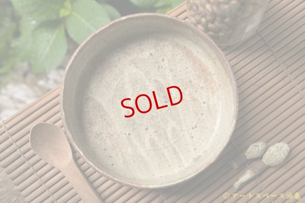 画像3: 馬渡新平　ヒビ粉引き　平鉢６寸