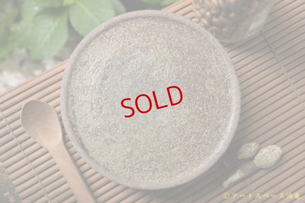 画像6: 馬渡新平　ヒビ粉引き　平鉢６寸