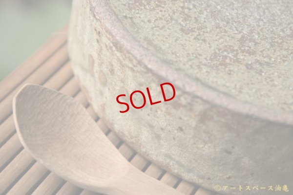 画像5: 馬渡新平　ヒビ粉引き　平鉢６寸