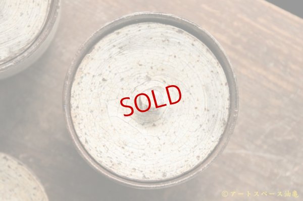 画像7: 馬渡新平　刷毛目白　フタモノ【アソート作品】