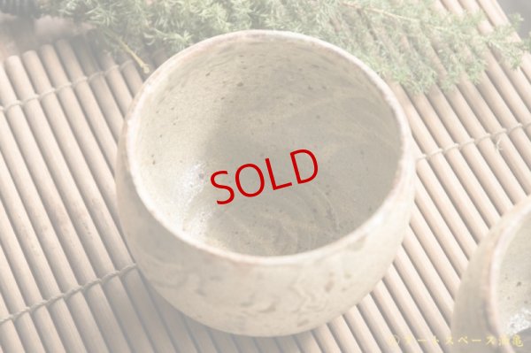 画像6: 馬渡新平　ヒビ粉引き　カフェオレボール