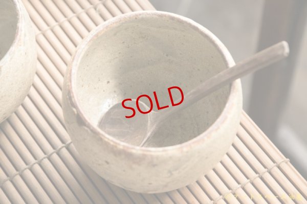 画像7: 馬渡新平　ヒビ粉引き　カフェオレボール