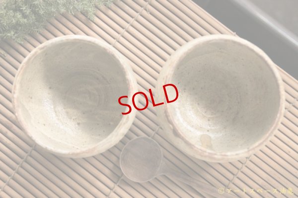 画像8: 馬渡新平　ヒビ粉引き　カフェオレボール