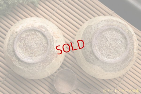 画像9: 馬渡新平　ヒビ粉引き　カフェオレボール