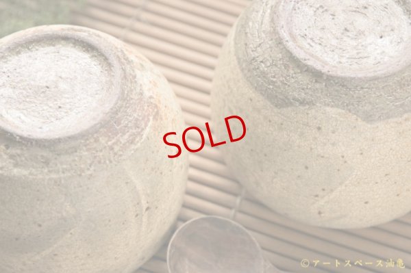 画像10: 馬渡新平　ヒビ粉引き　カフェオレボール