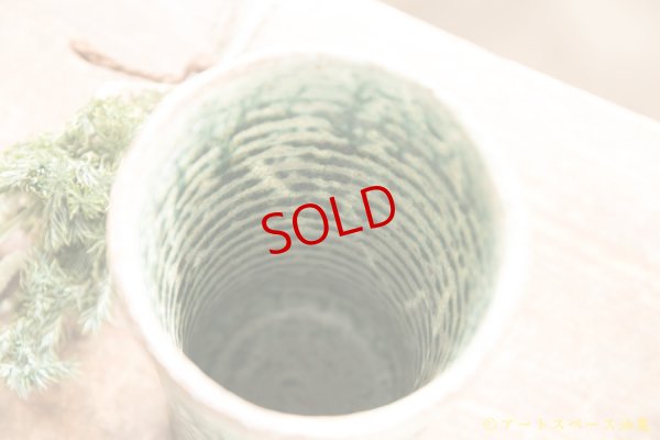 画像5: 馬渡新平　緑ヒビ粉引き　フリーカップ大