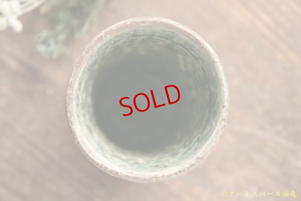 画像6: 馬渡新平　緑ヒビ粉引き　フリーカップ大