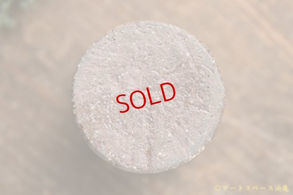 画像8: 馬渡新平　緑ヒビ粉引き　フリーカップ大