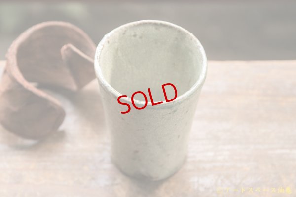 画像2: 馬渡新平　緑ヒビ粉引き　フリーカップ小