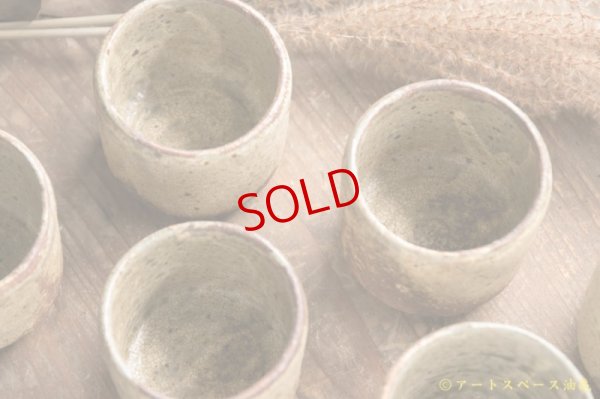 画像3: 馬渡新平　ヒビ粉引き　筒ぐいのみ【アソート作品】