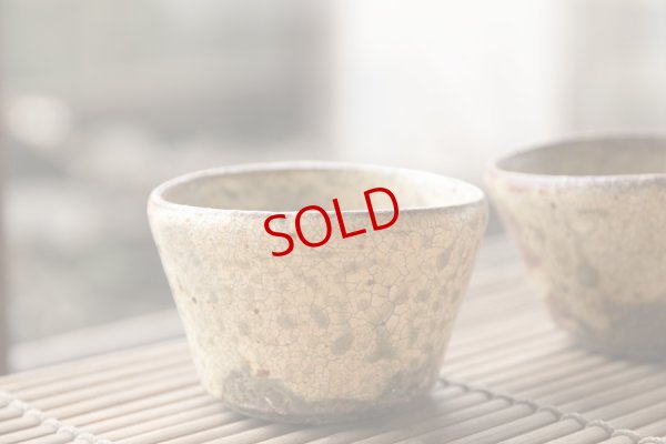 画像8: 馬渡新平　ヒビ粉引き　たわみ鉢３寸【アソート作品】